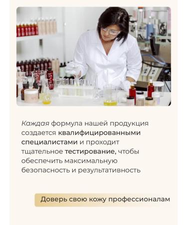 KAiCOSM Hand cream moisturizing basil and outkko 50 ml - Buy Online on GoSupps.com