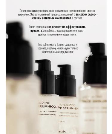 Seauty A serum for the face moisturizes with hyaluronic acid 30 ml - Buy Online on GoSupps.com