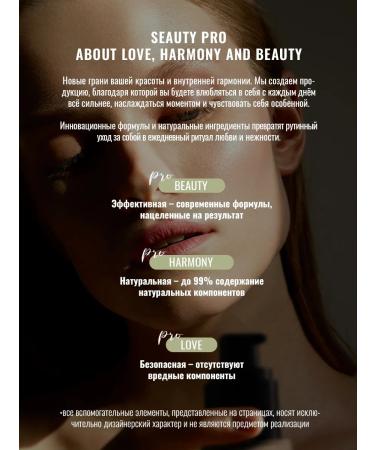 Seauty A serum for the face moisturizes with hyaluronic acid 30 ml - Buy Online on GoSupps.com