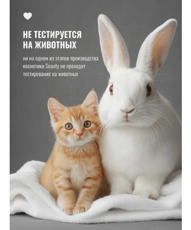 Seauty A serum for the face moisturizes with hyaluronic acid 30 ml - Buy Online on GoSupps.com