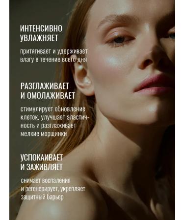 Seauty A serum for the face moisturizes with hyaluronic acid 30 ml - Buy Online on GoSupps.com