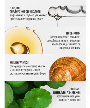 Seauty A serum for the face moisturizes with hyaluronic acid 30 ml - Buy Online on GoSupps.com