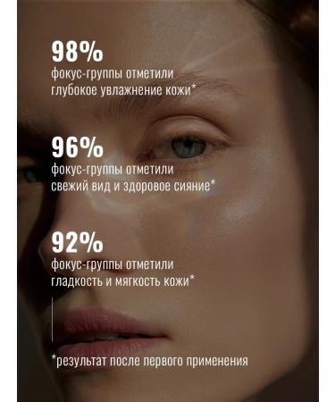 Seauty A serum for the face moisturizes with hyaluronic acid 30 ml - Buy Online on GoSupps.com