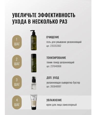 Seauty Face cream moisturizing anti -aging nutritional - Buy Online on GoSupps.com