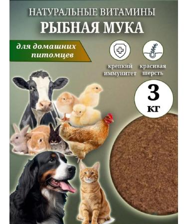 Revival Fish flour for animals and birds 3 kg