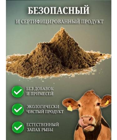 Revival Fish flour for animals and birds 3 kg - Buy Online on GoSupps.com