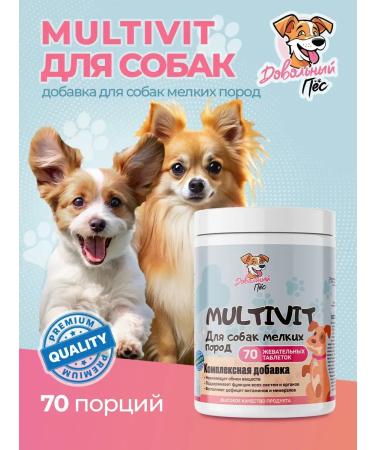 Happy dog Vitamins for dogs of small breeds 70 pcs