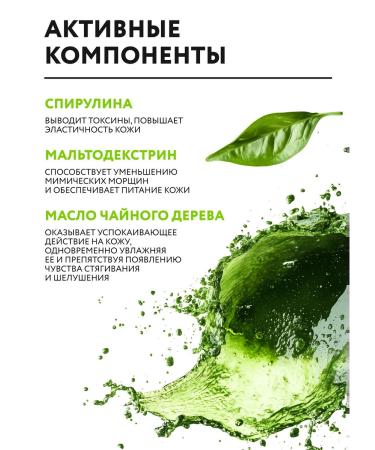 NSC Alginate face mask with Botox effect 600g NAME SKIN CARE - Buy Online on GoSupps.com