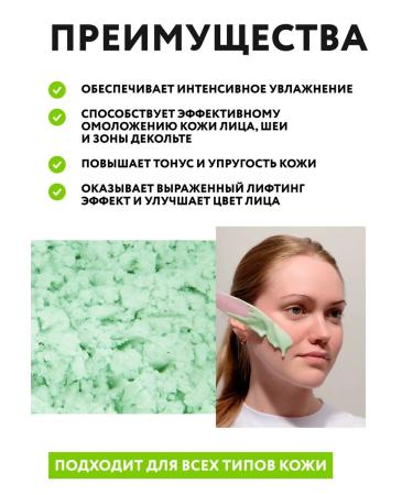 NSC Alginate face mask with Botox effect 600g NAME SKIN CARE - Buy Online on GoSupps.com