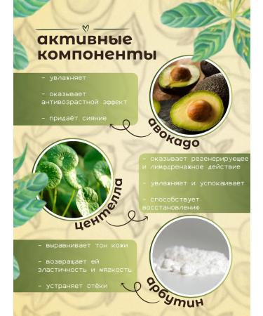 LushPop Patches for the eyes - Buy Online on GoSupps.com