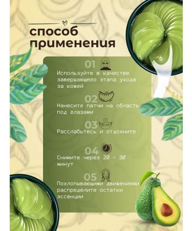 LushPop Patches for the eyes - Buy Online on GoSupps.com