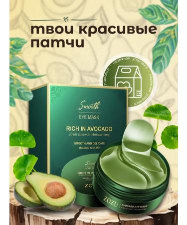 LushPop Patches for the eyes - Buy Online on GoSupps.com