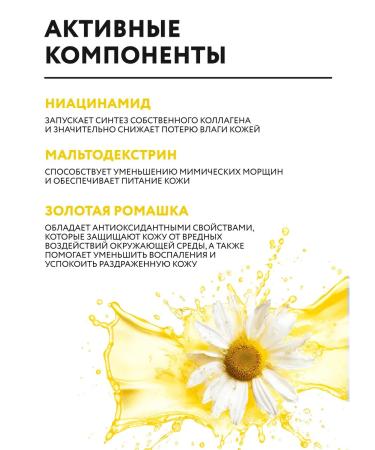 NSC Alginate face mask with niacinamide 600g NAME SKIN CARE - Buy Online on GoSupps.com