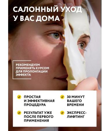 NSC Alginate face mask with niacinamide 600g NAME SKIN CARE - Buy Online on GoSupps.com