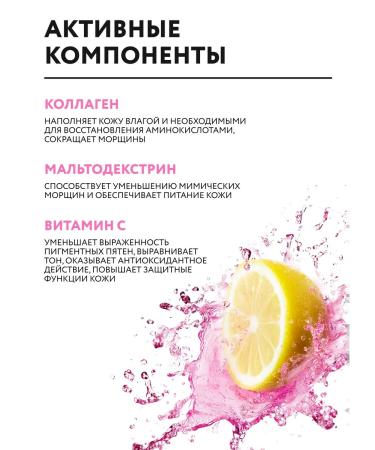 NSC Alginate face mask with collagen and vitamin C 600g - Buy Online on GoSupps.com