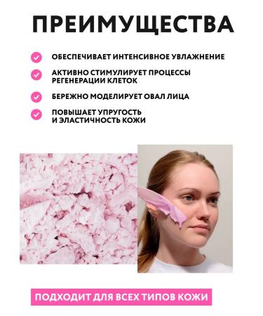 NSC Alginate face mask with collagen and vitamin C 600g - Buy Online on GoSupps.com