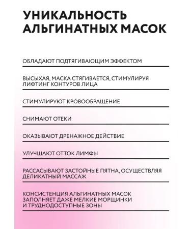 NSC Alginate face mask with collagen and vitamin C 600g - Buy Online on GoSupps.com