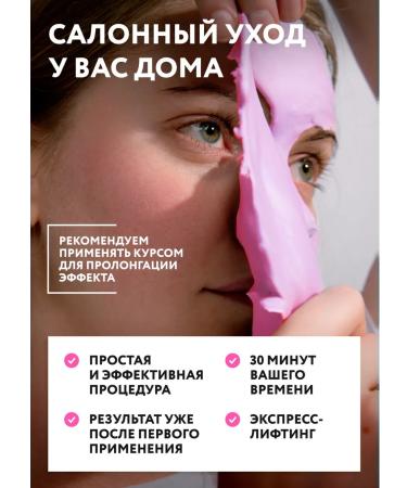 NSC Alginate face mask with collagen and vitamin C 600g - Buy Online on GoSupps.com