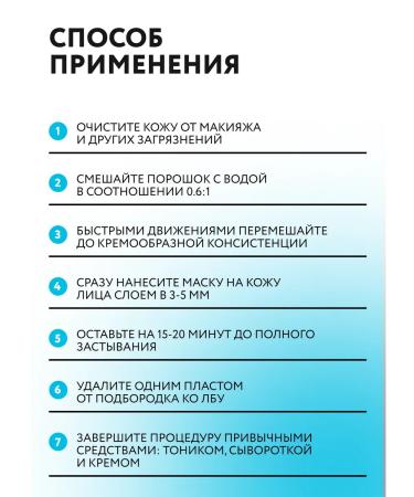 NSC Alginate mask with hyaluronic acid 600g NAME SKIN CARE - Buy Online on GoSupps.com