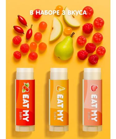 Eat My Set of balms "Lollice Mix" 3 pcs - Buy Online on GoSupps.com