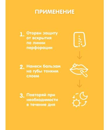 Eat My Set of balms "Lollice Mix" 3 pcs - Buy Online on GoSupps.com