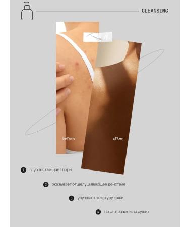 monolove Shower foam deep cleansing Vegan aha & bha 350 ml - Buy Online on GoSupps.com