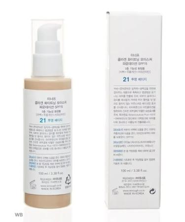 ENOUGH Tonal face cream 3B1 tone 21 - Buy Online on GoSupps.com