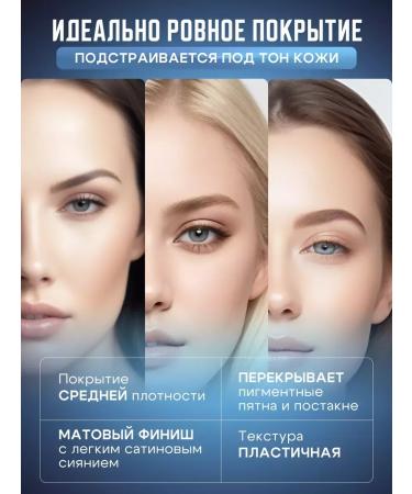 ENOUGH Tonal face cream 3B1 tone 21 - Buy Online on GoSupps.com