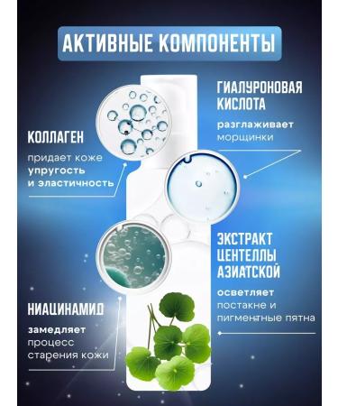 ENOUGH Tonal face cream 3B1 tone 21 - Buy Online on GoSupps.com