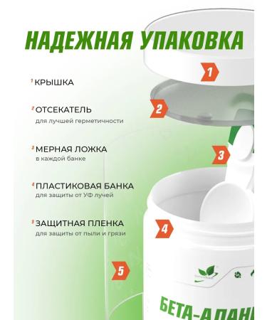 NaturalSupp Beta-alanine amino acid sports powder 200 g - Buy Online on GoSupps.com