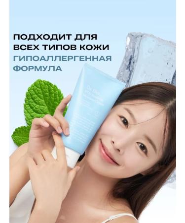 Dr BIO Cream for face and body moisturizer for the whole family of Korea - Buy Online on GoSupps.com