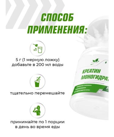 NaturalSupp Creatine monohydrate amino acid sportpitpite powder 200 g - Buy Online on GoSupps.com