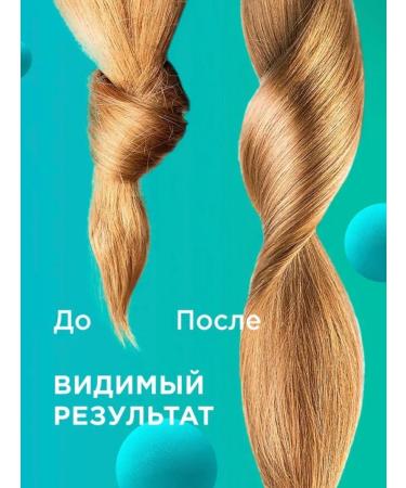 MYMUSE Hair mask 300 ml. Moisturization and shine - Buy Online on GoSupps.com