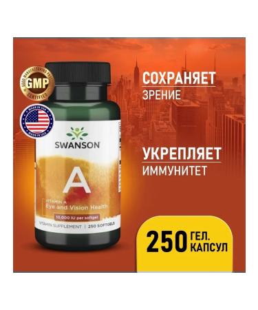 Swanson Vitamin a 10000 IU 250 gel capsules - Buy Online on GoSupps.com