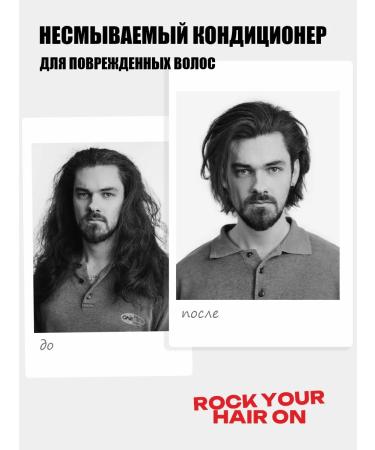 BOY'S TOYS Infutable air conditioning for damaged hair with collagen - Buy Online on GoSupps.com