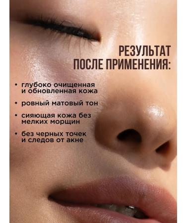 biothal Enzyme powder for the face and body - Buy Online on GoSupps.com