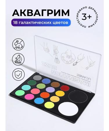 UCANBE Face painting