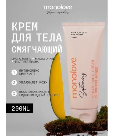 MonoLove Body cream softening Vegan Blooming Mango 200 ml