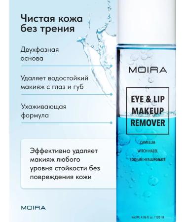 MOIRA Makeup remedy two -phase Korean - Buy Online on GoSupps.com