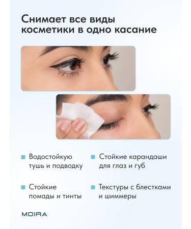 MOIRA Makeup remedy two -phase Korean - Buy Online on GoSupps.com