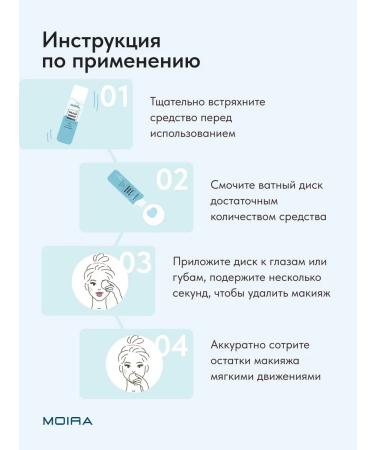 MOIRA Makeup remedy two -phase Korean - Buy Online on GoSupps.com