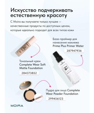 MOIRA Makeup remedy two -phase Korean - Buy Online on GoSupps.com