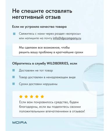 MOIRA Makeup remedy two -phase Korean - Buy Online on GoSupps.com