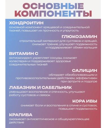 Alfit Plus Fitol-2 chondroprof for joints 30 capsules - Buy Online on GoSupps.com