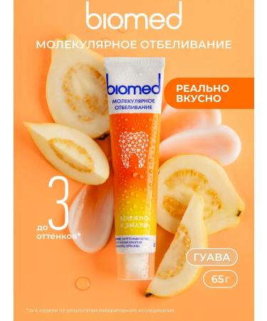 Biomed The toothpaste whitening to reduce sensitivity