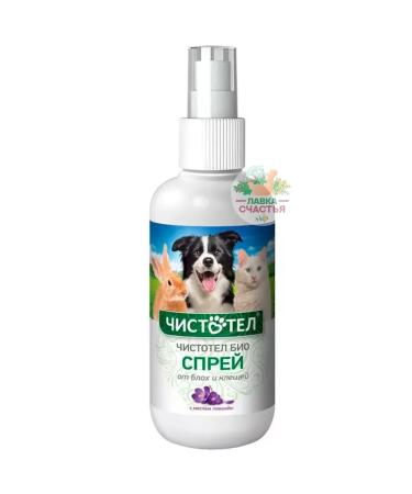 Celandine Bi on fleas and ticks with lavender 100 ml - Buy Online on GoSupps.com