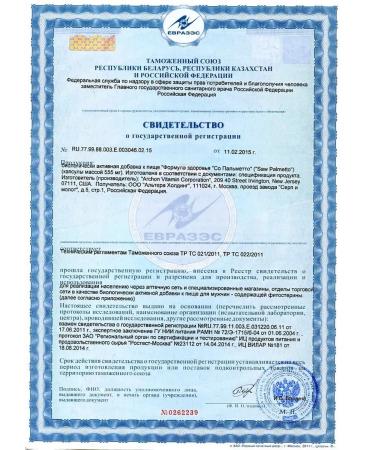 Altera Holding With Palmetto - Buy Online on GoSupps.com