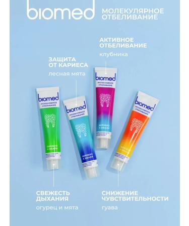 Biomed Healthywhite toothpaste explosive freshness - Buy Online on GoSupps.com
