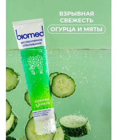 Biomed Healthywhite toothpaste explosive freshness - Buy Online on GoSupps.com