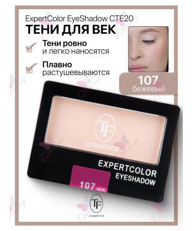 TF Cosmetics Eye Eye ExpertColor Eyeshadow Mono Shadows